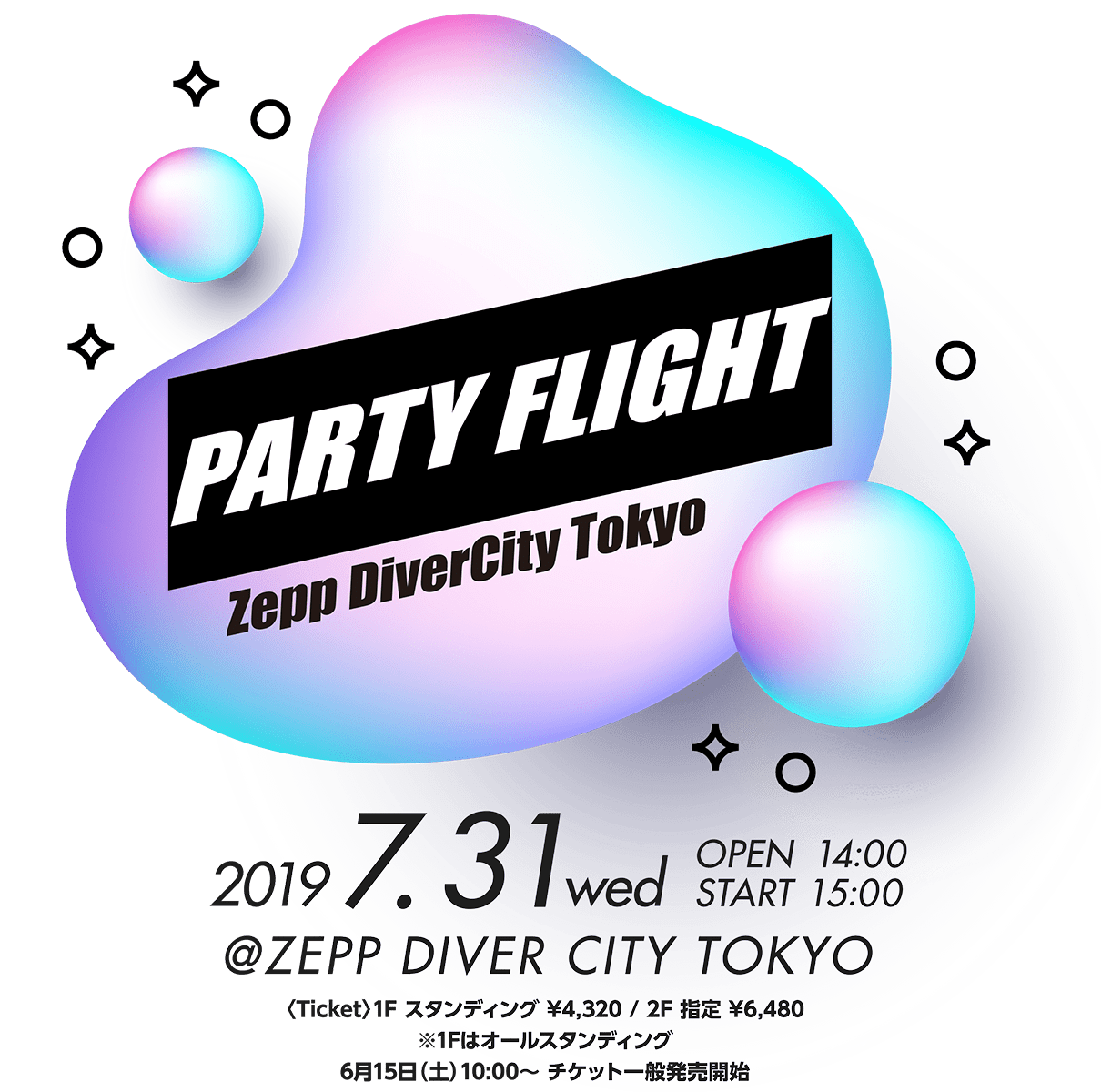 PartyFlight Zepp Divercity Tokyo